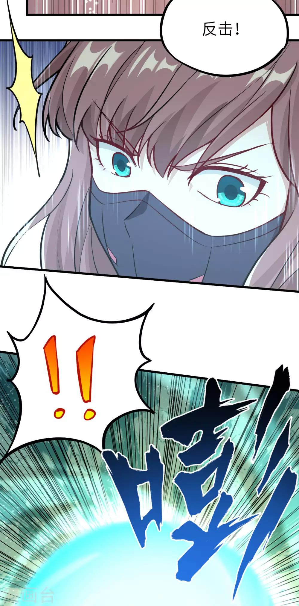 第36话 相遇的两人(1/2)-第37话