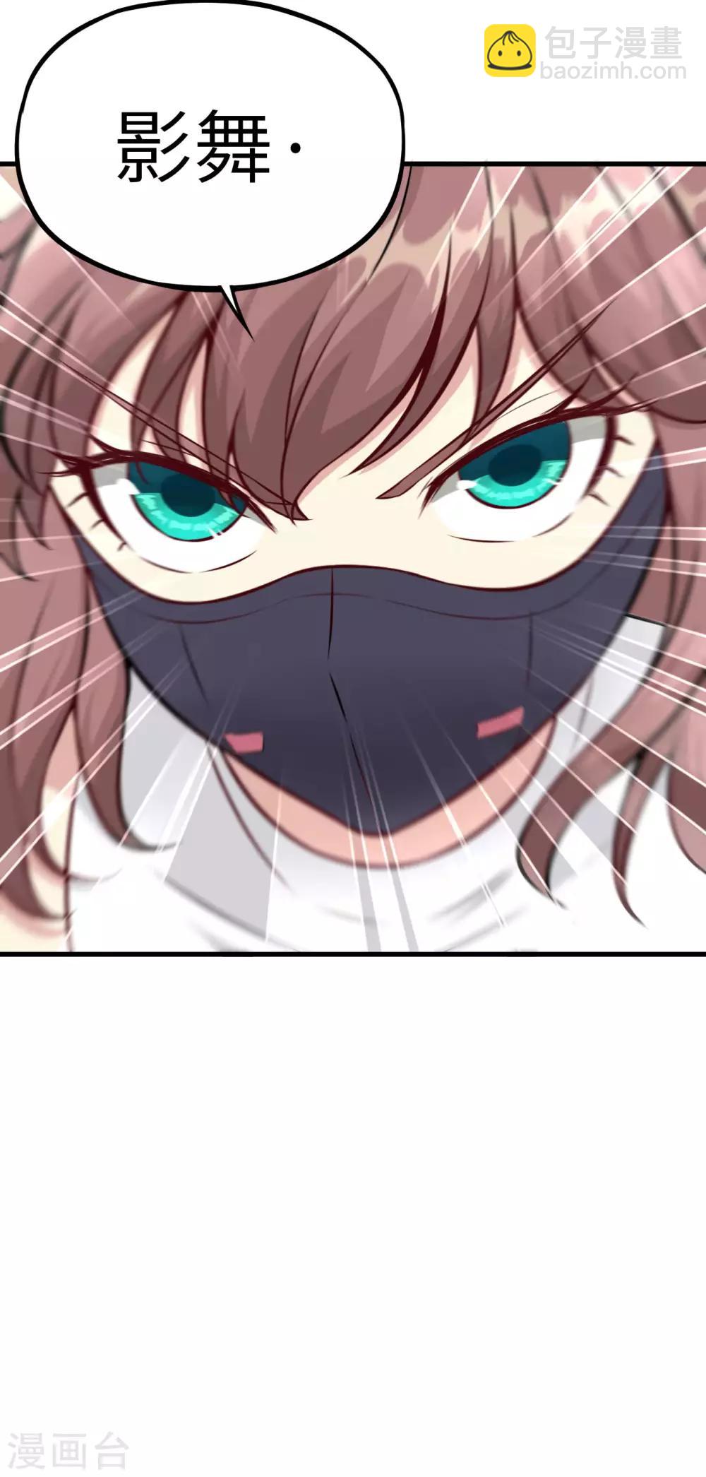 第36话 相遇的两人(1/2)-第37话