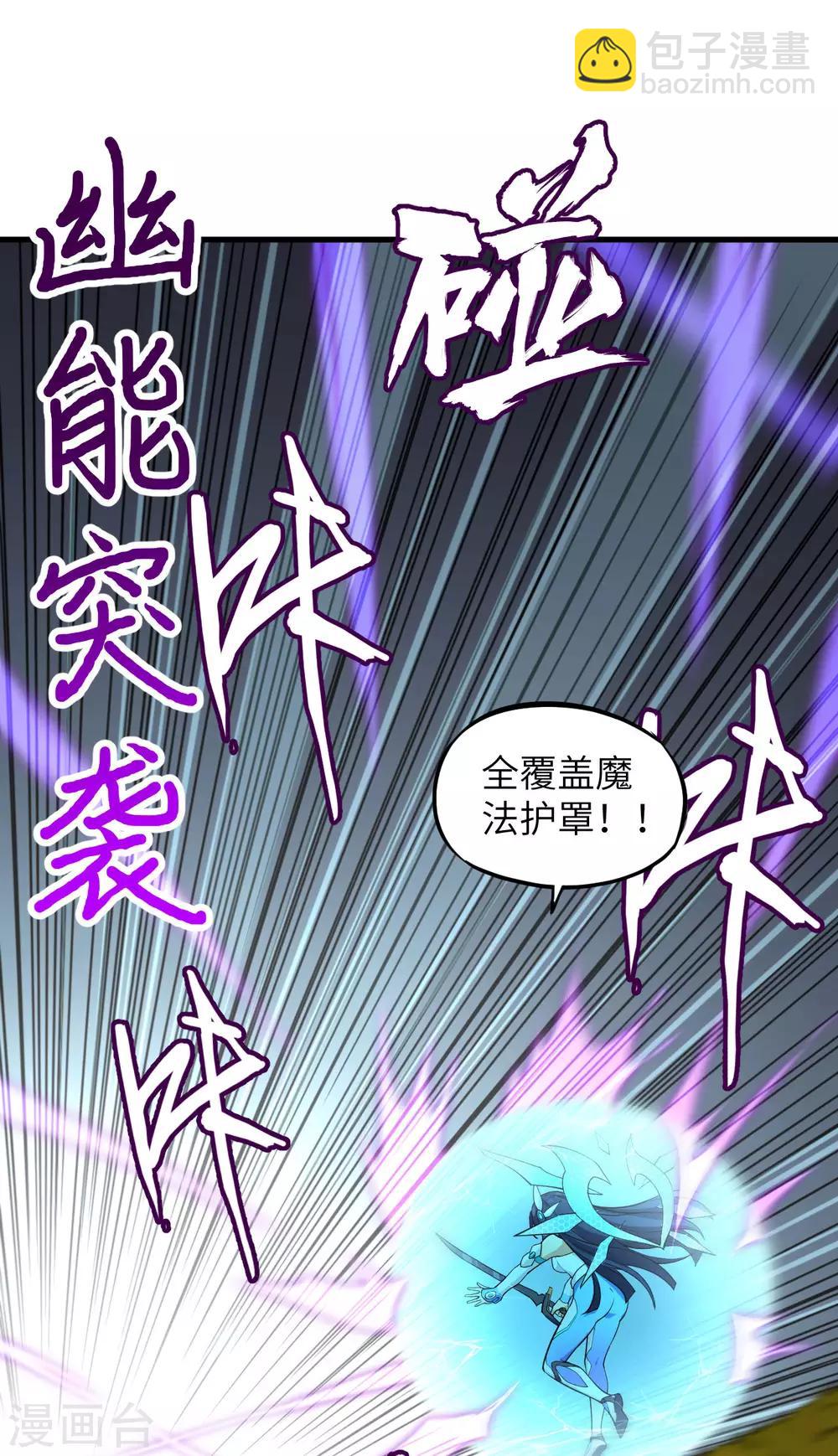 第36话 相遇的两人(1/2)-第37话