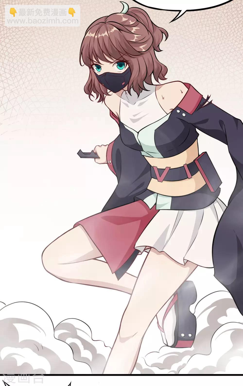 第36话 相遇的两人(1/2)-第37话