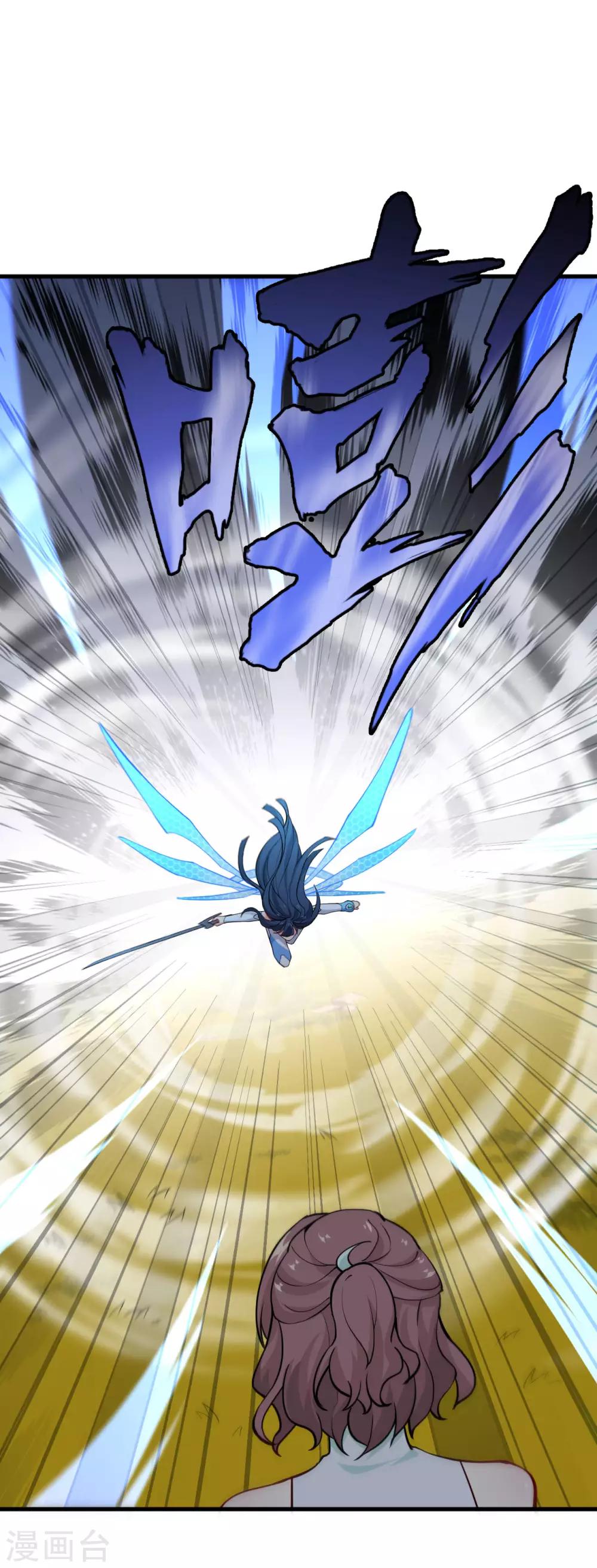 第36话 相遇的两人(1/2)-第37话