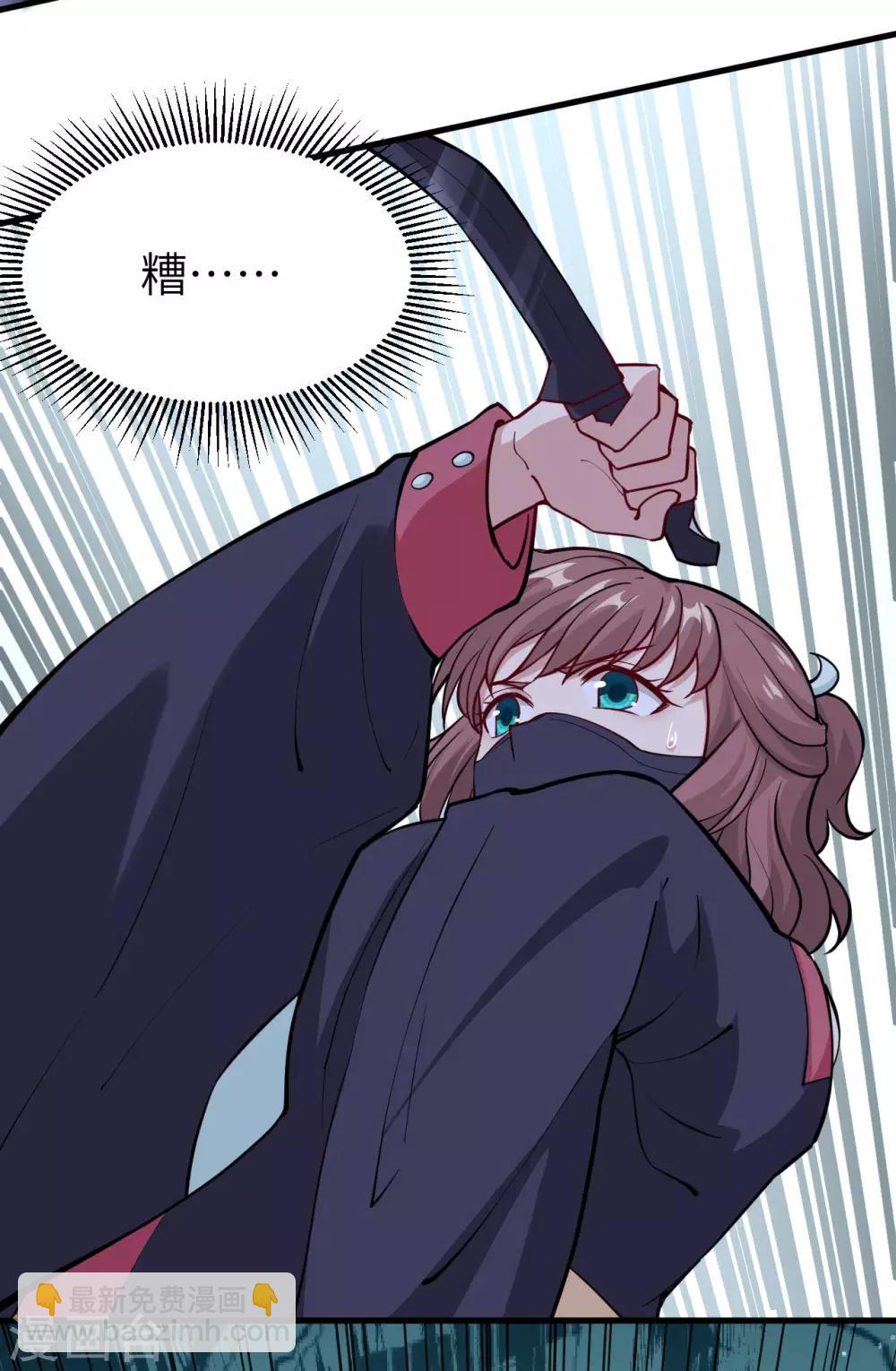 第36话 相遇的两人(1/2)-第37话