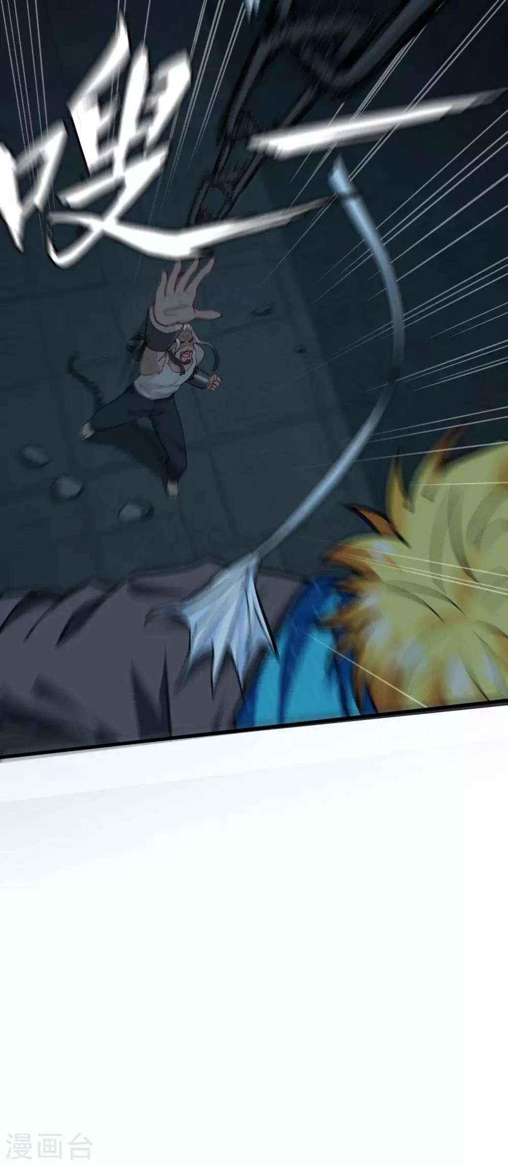 第38话 暗霄&middot;觉醒-第39话