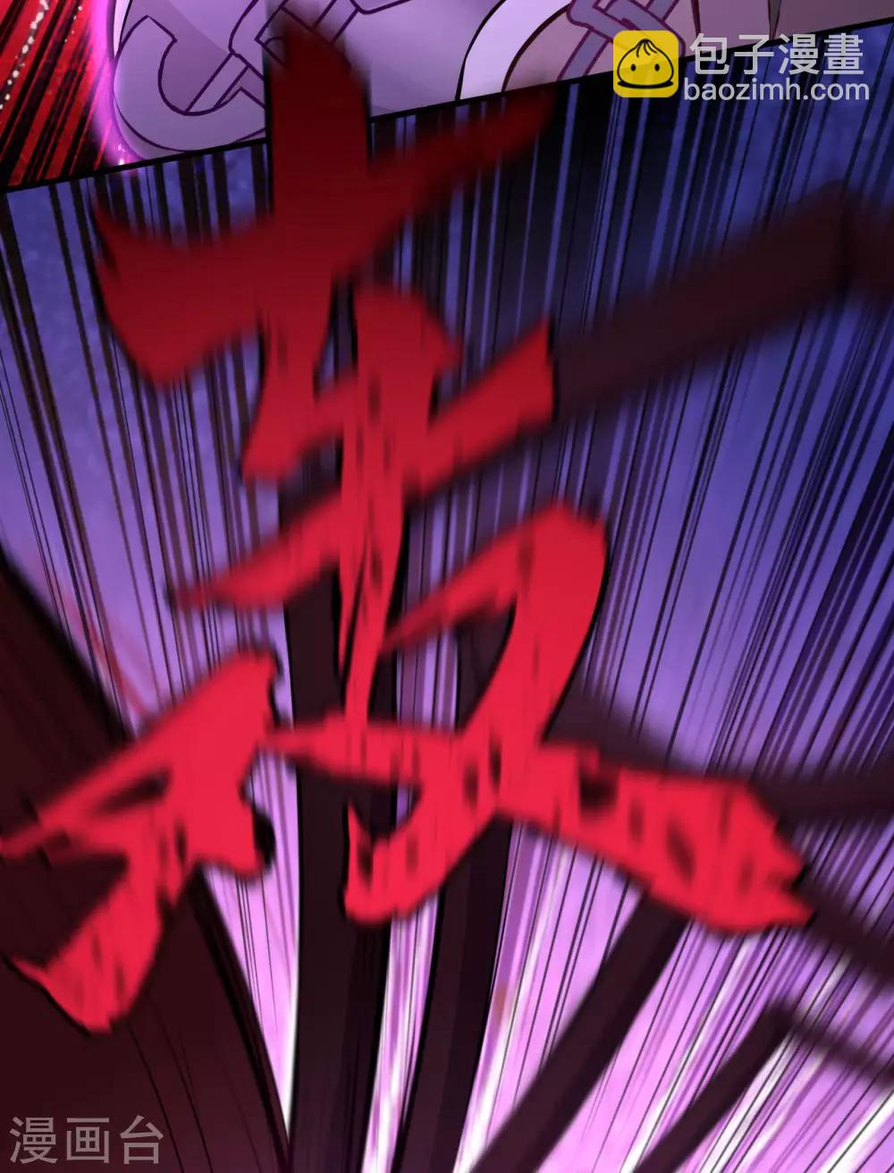 第38话 暗霄&middot;觉醒-第39话