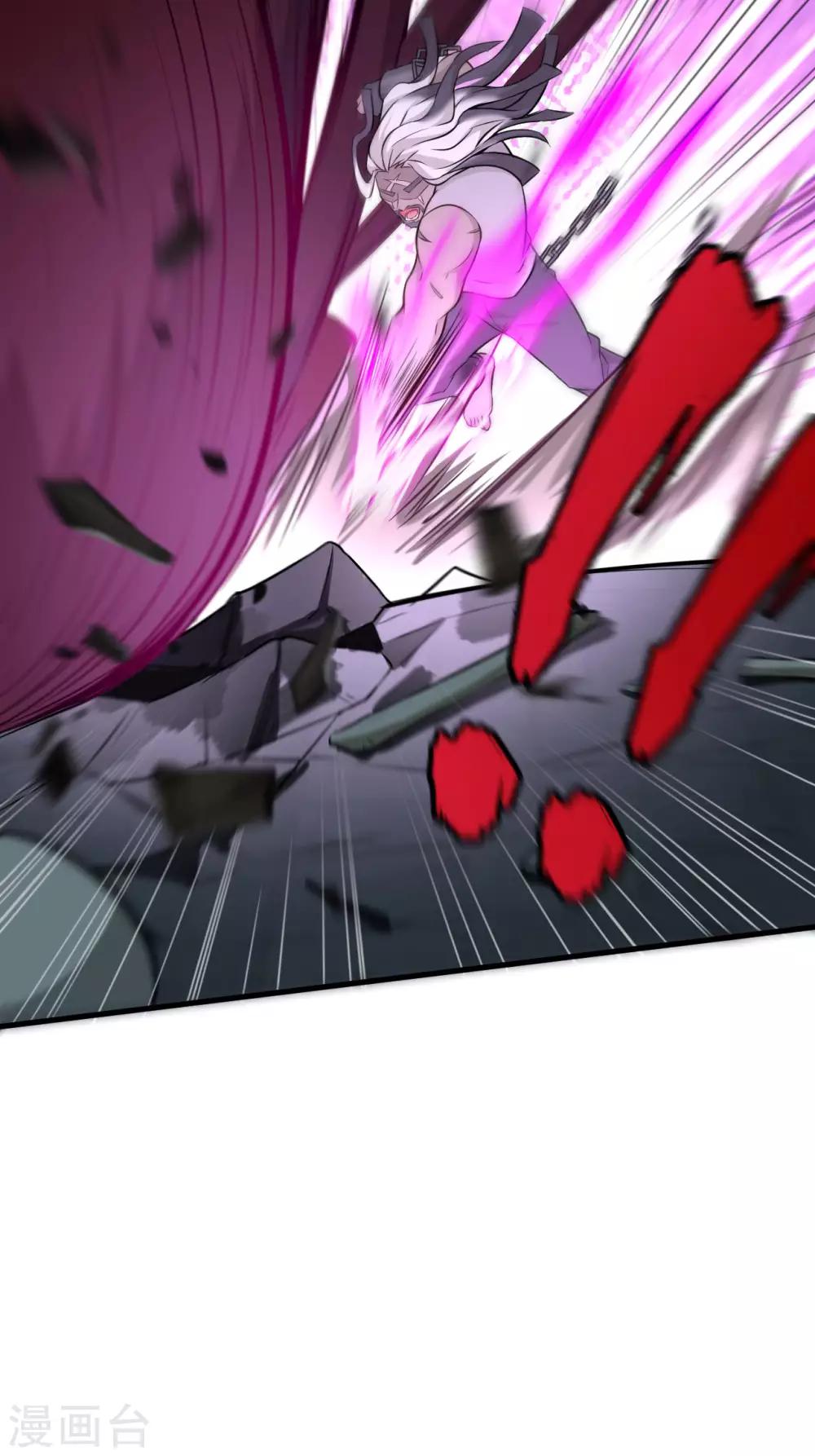 第38话 暗霄&middot;觉醒-第39话