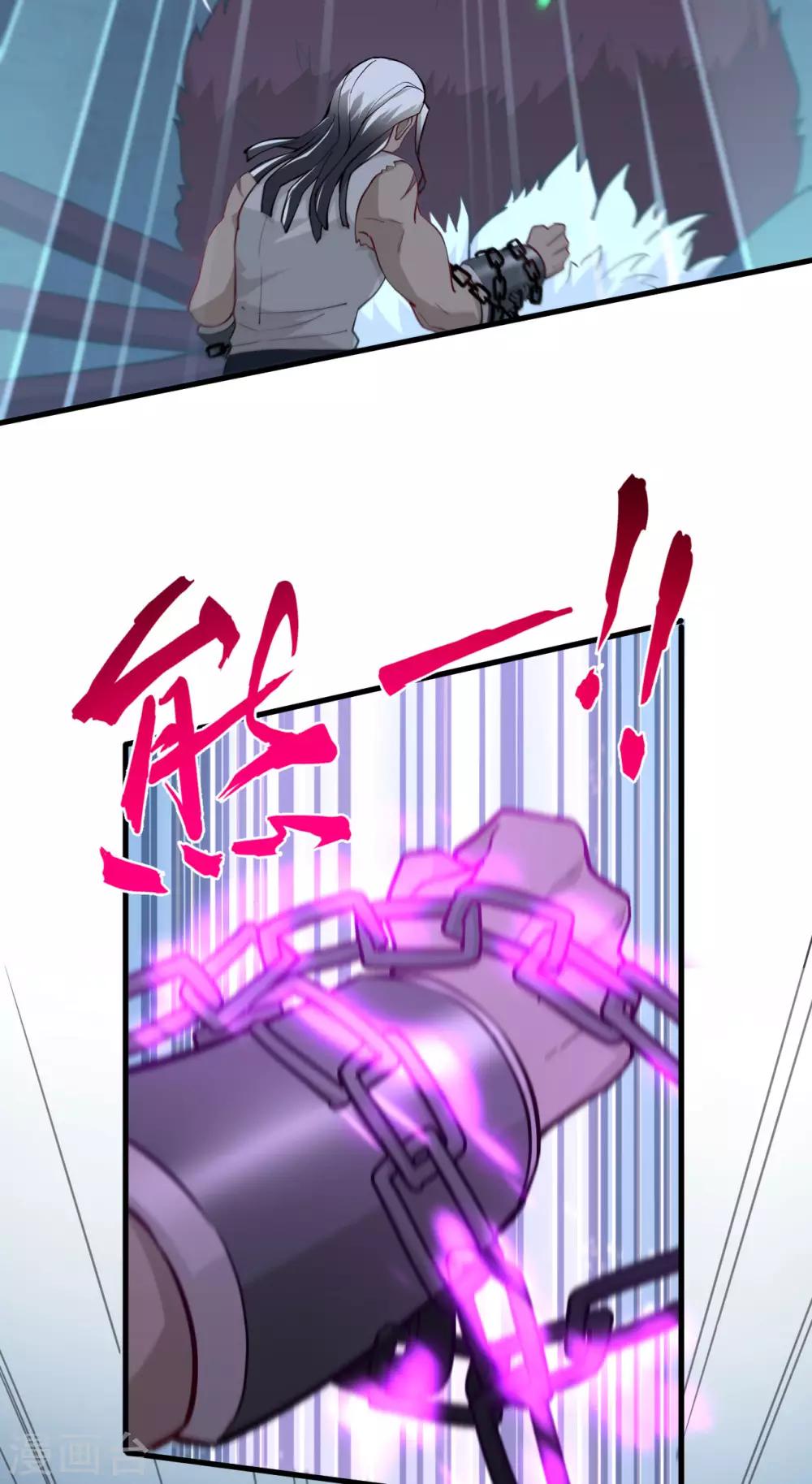 第38话 暗霄&middot;觉醒-第39话