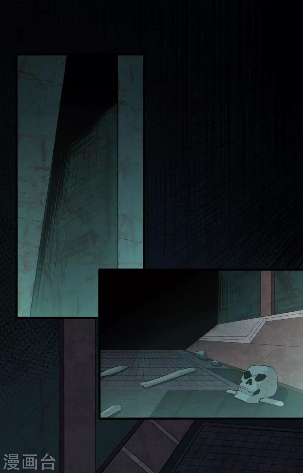 第38话 暗霄&middot;觉醒-第39话