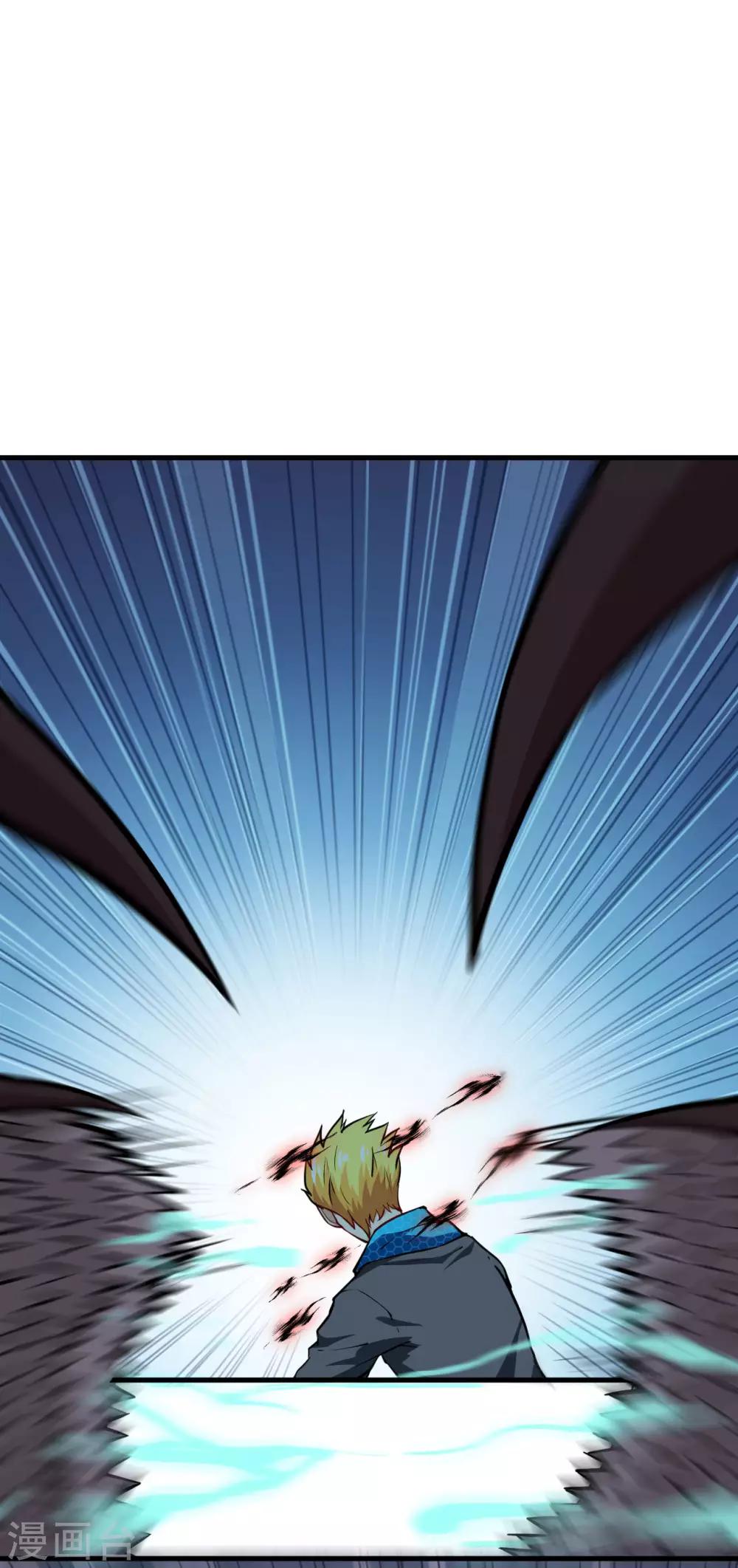 第38话 暗霄&middot;觉醒-第39话