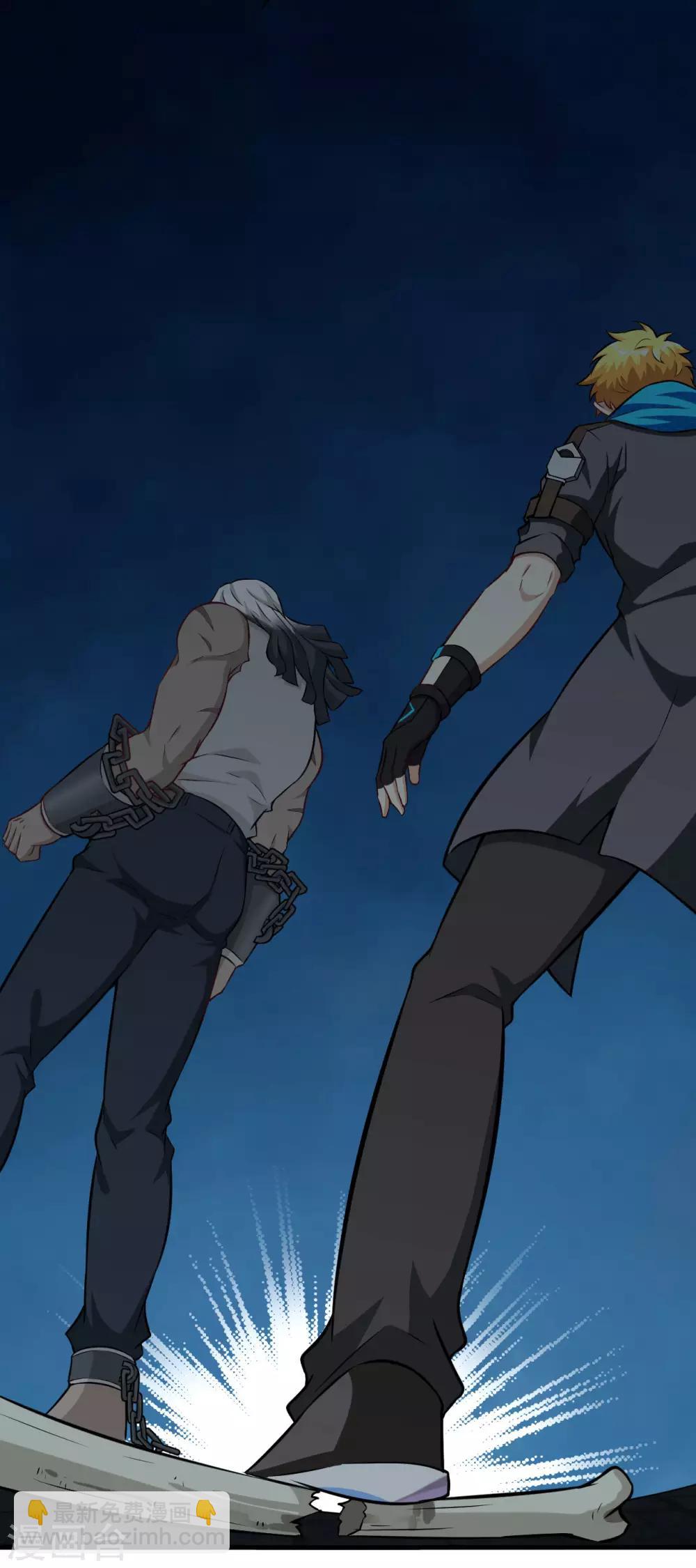 第38话 暗霄&middot;觉醒-第39话