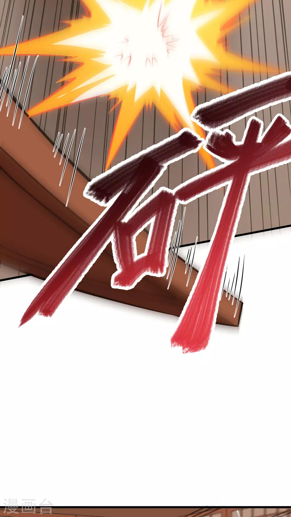 第4话 愤怒的赤骨大小姐！(1/2)-第5话