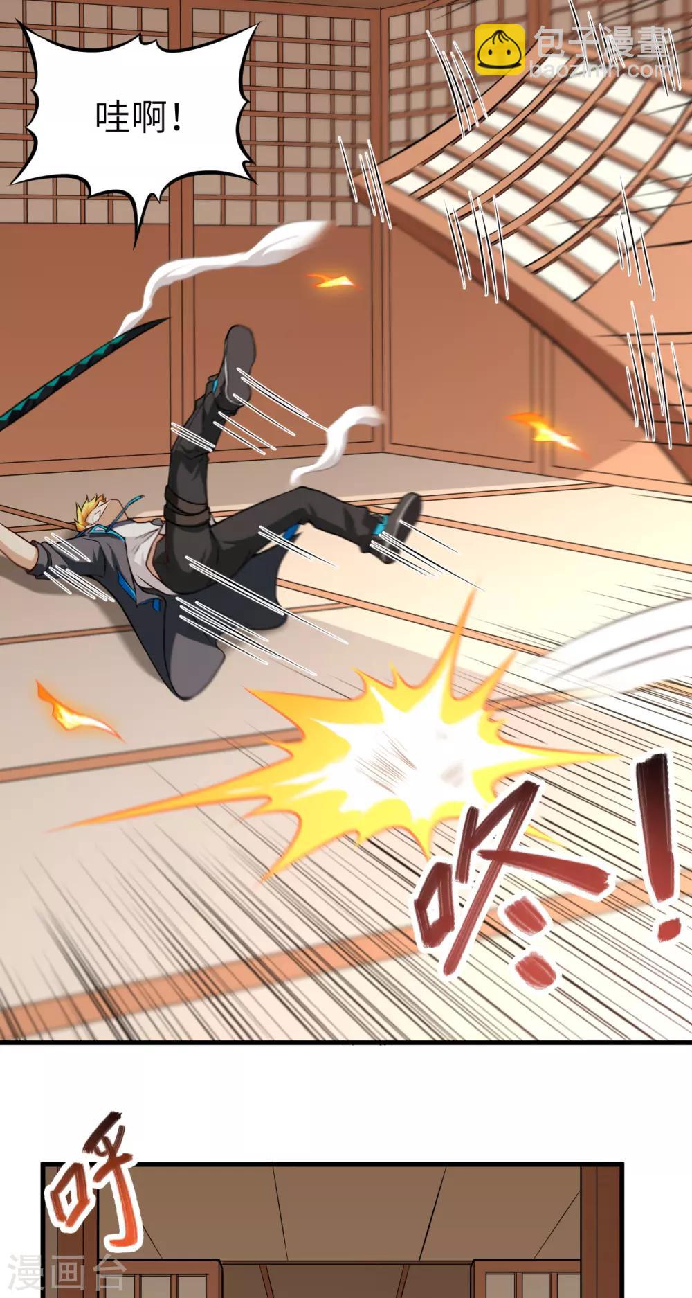 第4话 愤怒的赤骨大小姐！(1/2)-第5话