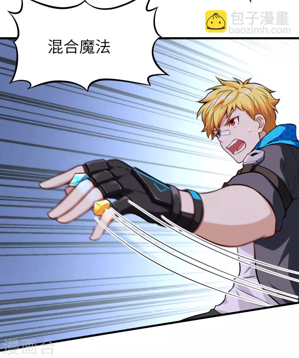 第4话 愤怒的赤骨大小姐！(1/2)-第5话