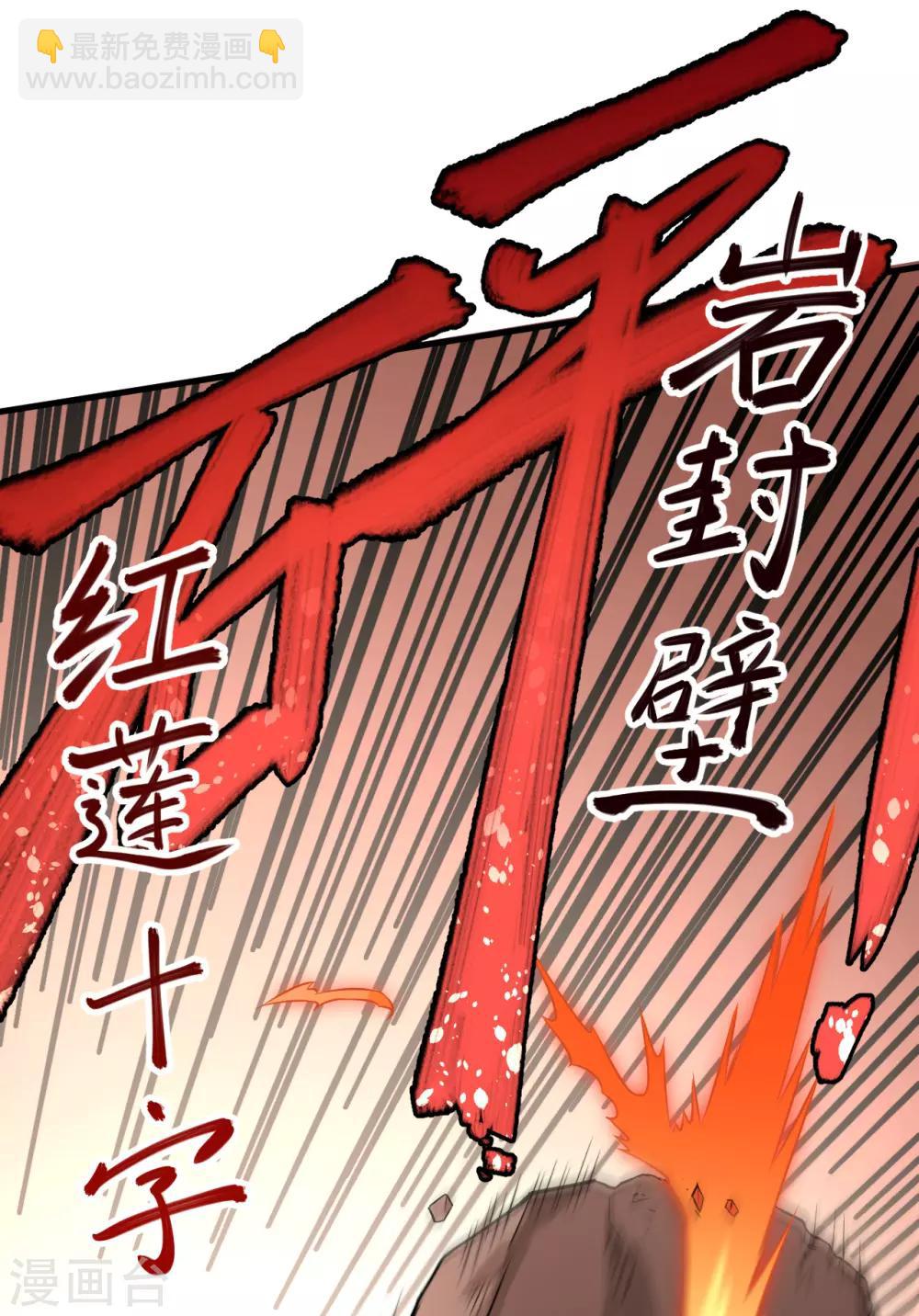 第4话 愤怒的赤骨大小姐！(1/2)-第5话