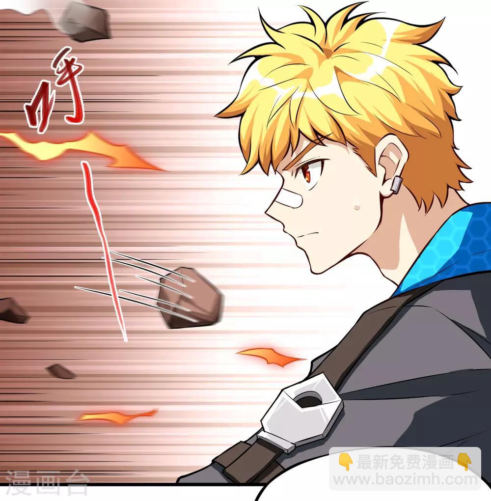 第4话 愤怒的赤骨大小姐！(1/2)-第5话