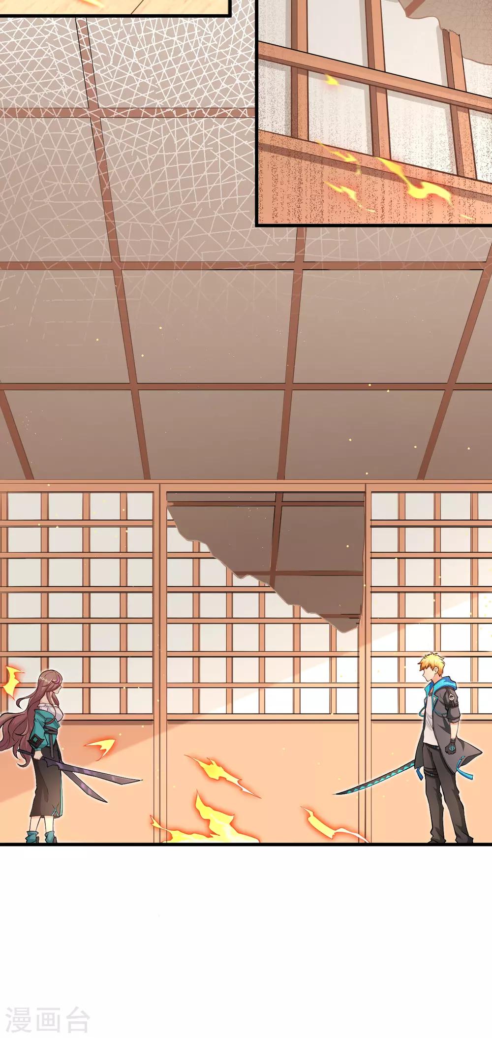 第4话 愤怒的赤骨大小姐！(1/2)-第5话