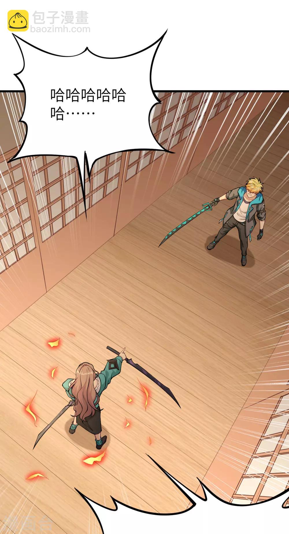 第4话 愤怒的赤骨大小姐！(1/2)-第5话