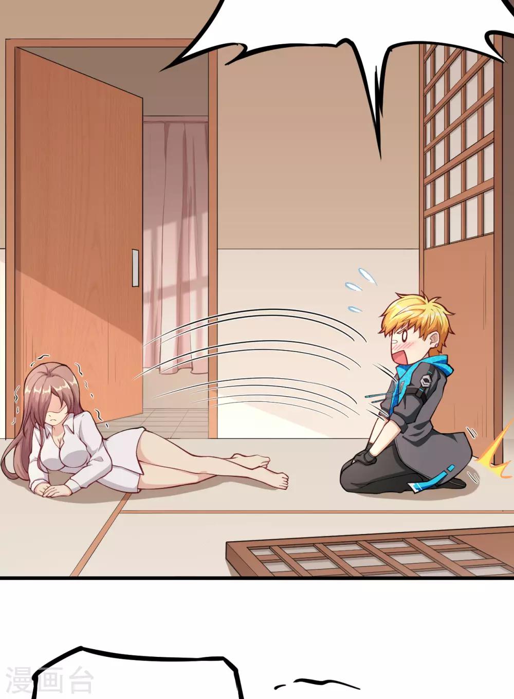 第4话 愤怒的赤骨大小姐！(1/2)-第5话