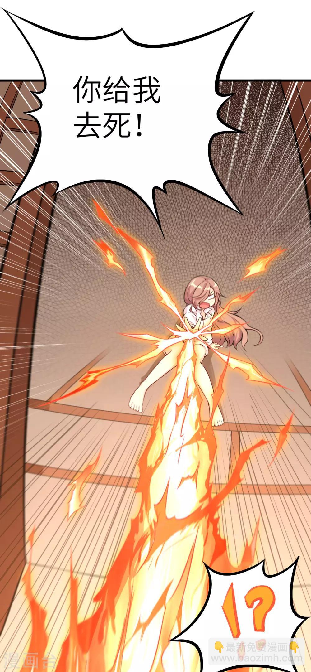 第4话 愤怒的赤骨大小姐！(1/2)-第5话