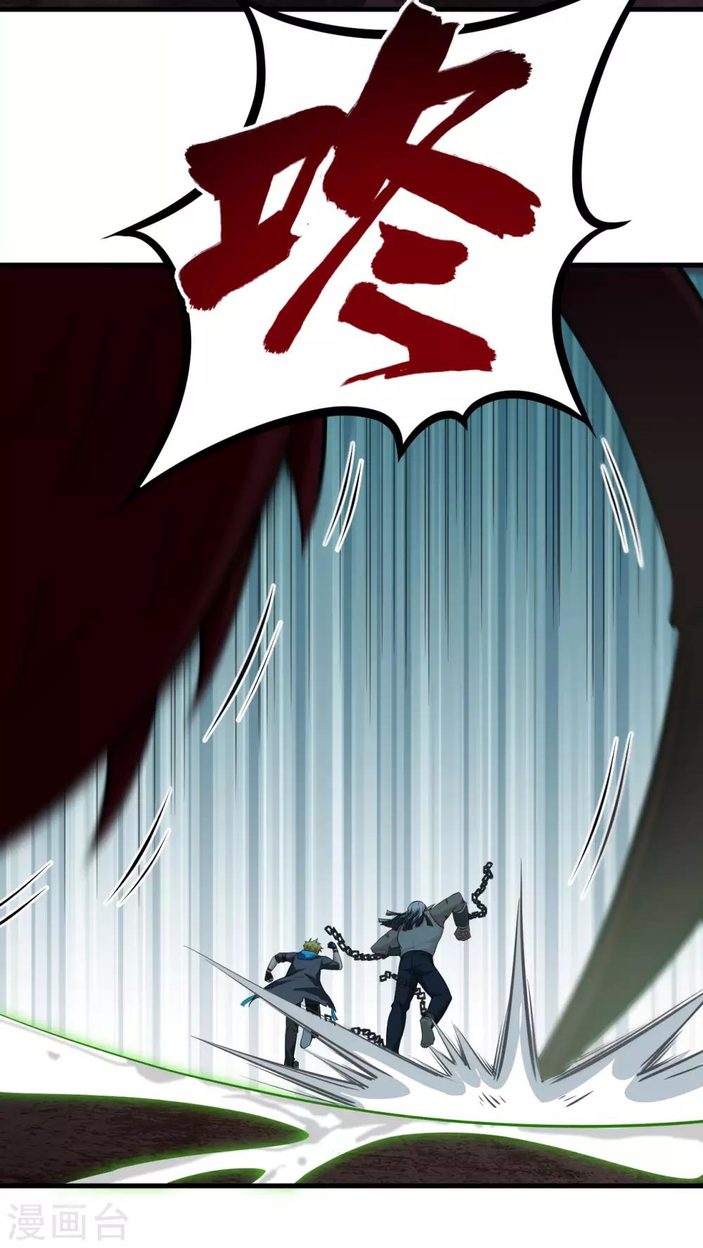 第40话 绝狱之王&middot;狼蛛蛛后(1/2)-第41话