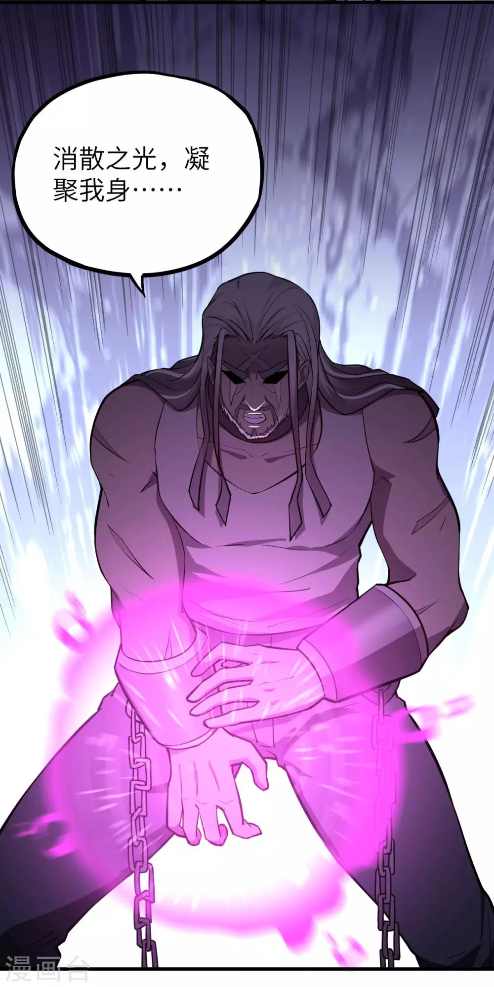 第41话 背水一战(1/2)-第43话