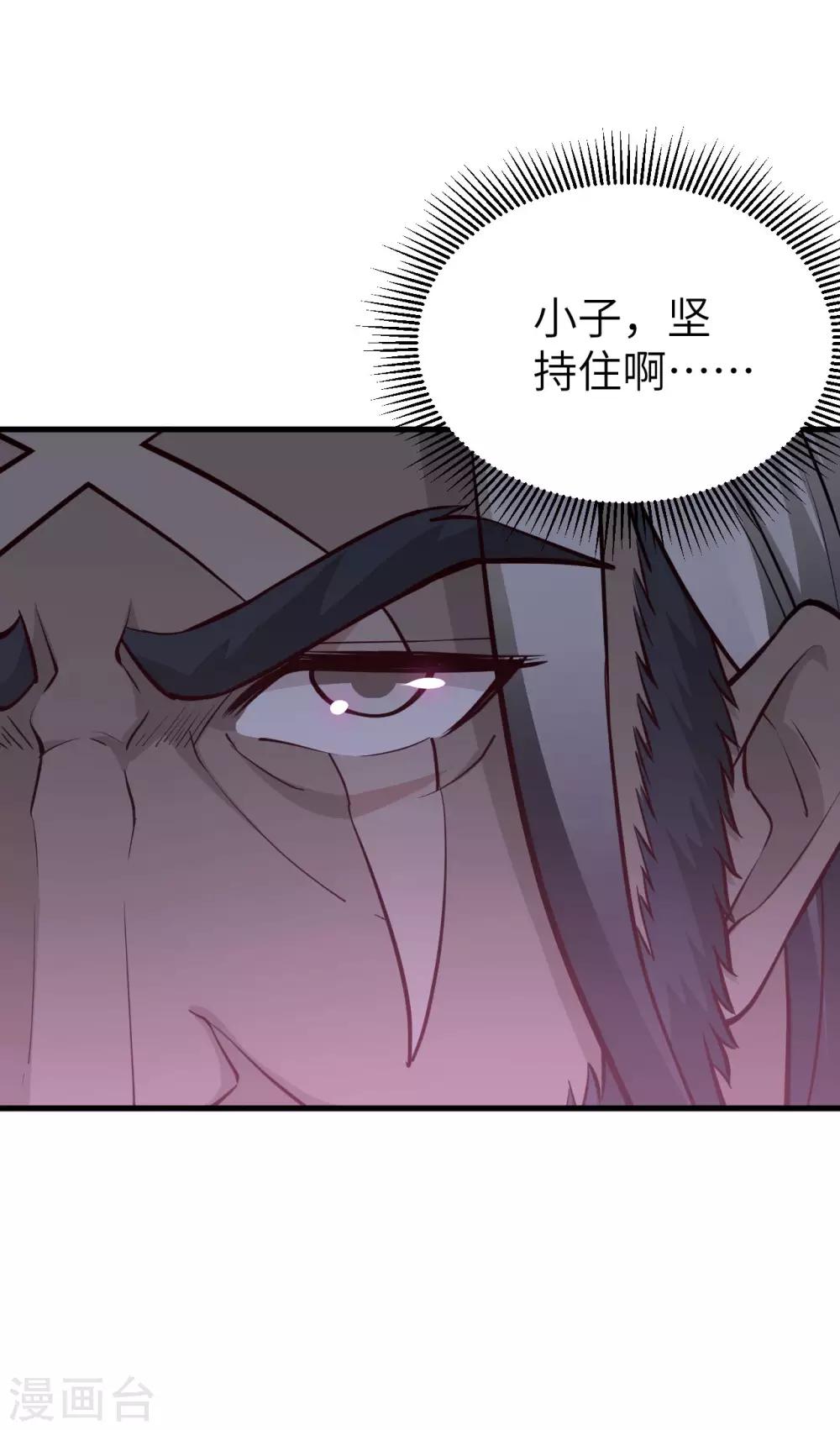 第41话 背水一战(1/2)-第43话