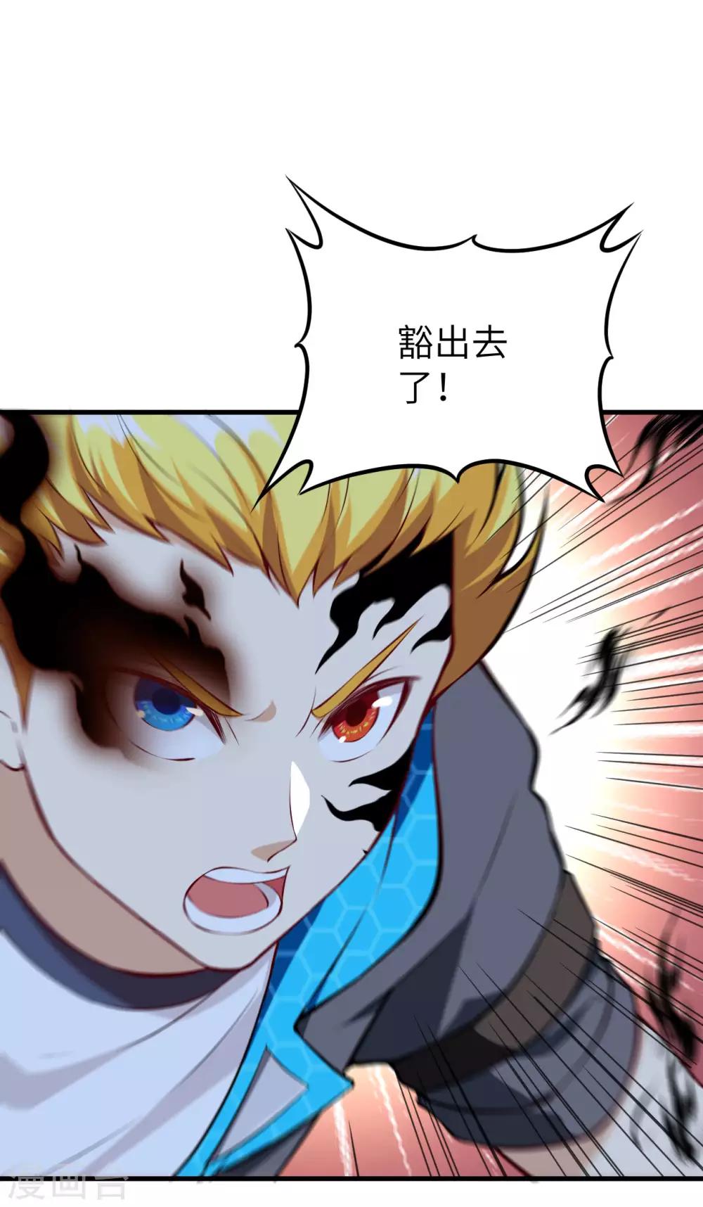 第41话 背水一战(1/2)-第43话