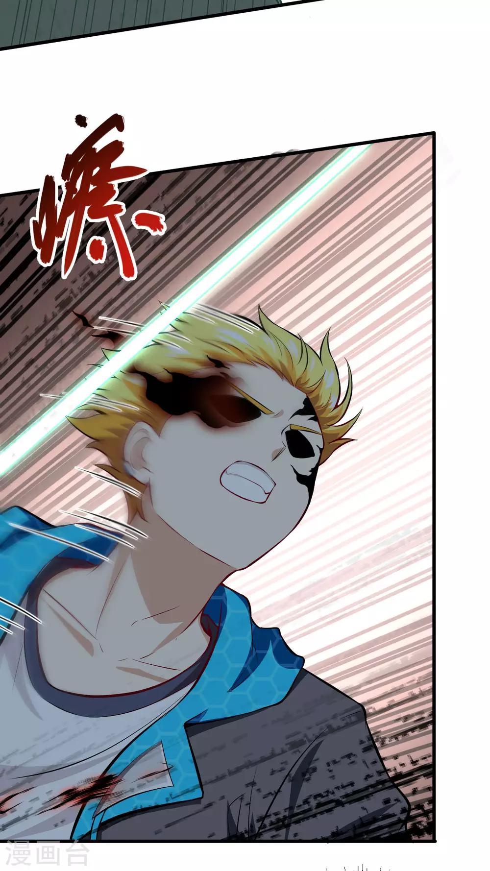 第41话 背水一战(1/2)-第43话