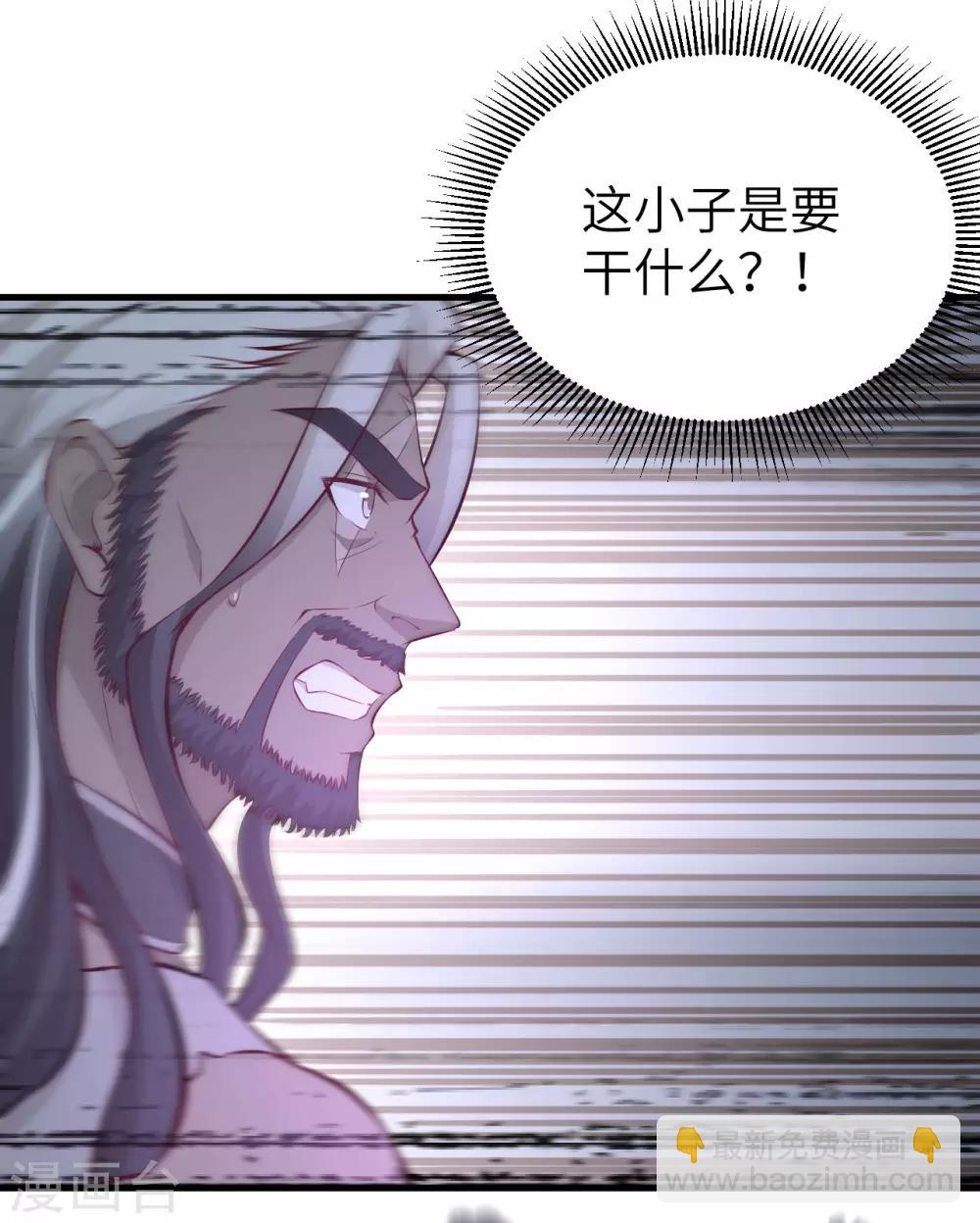 第41话 背水一战(1/2)-第43话