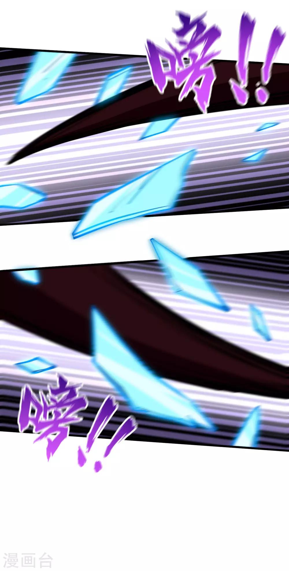 第41话 背水一战(1/2)-第43话