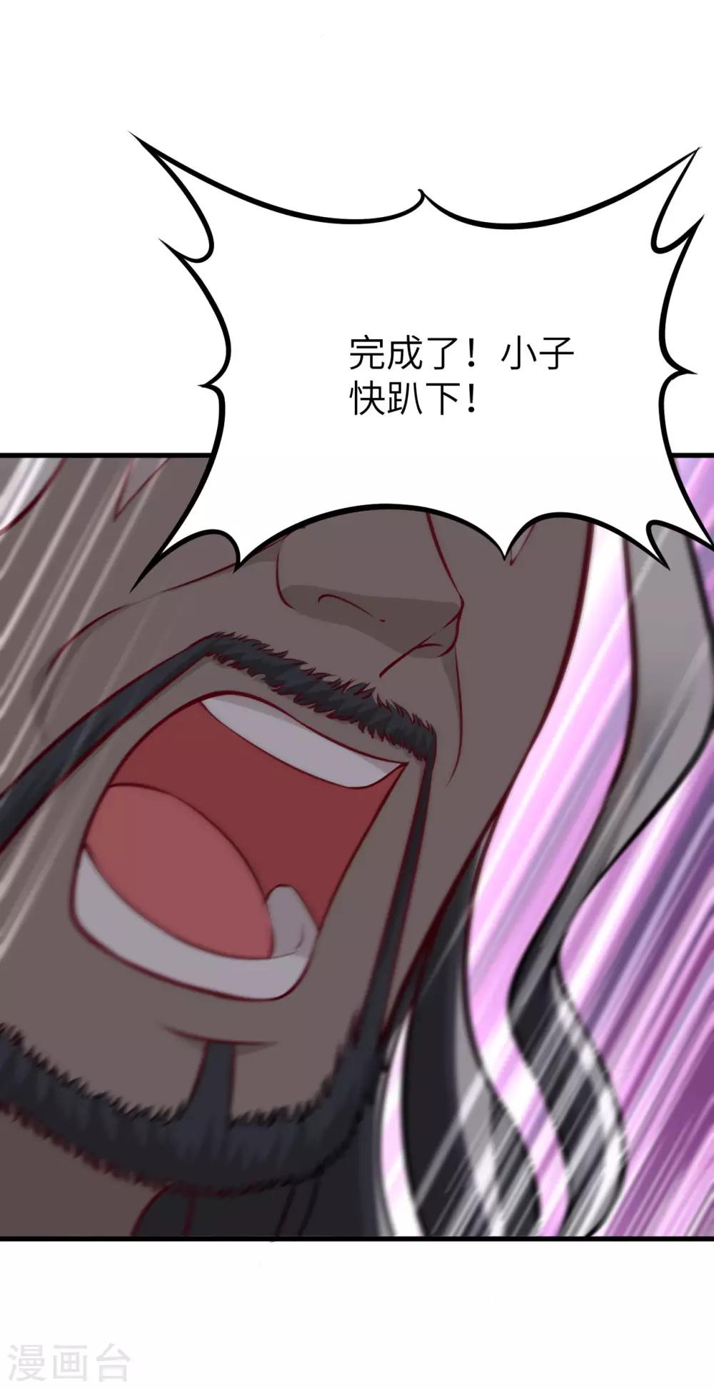 第41话 背水一战(1/2)-第43话