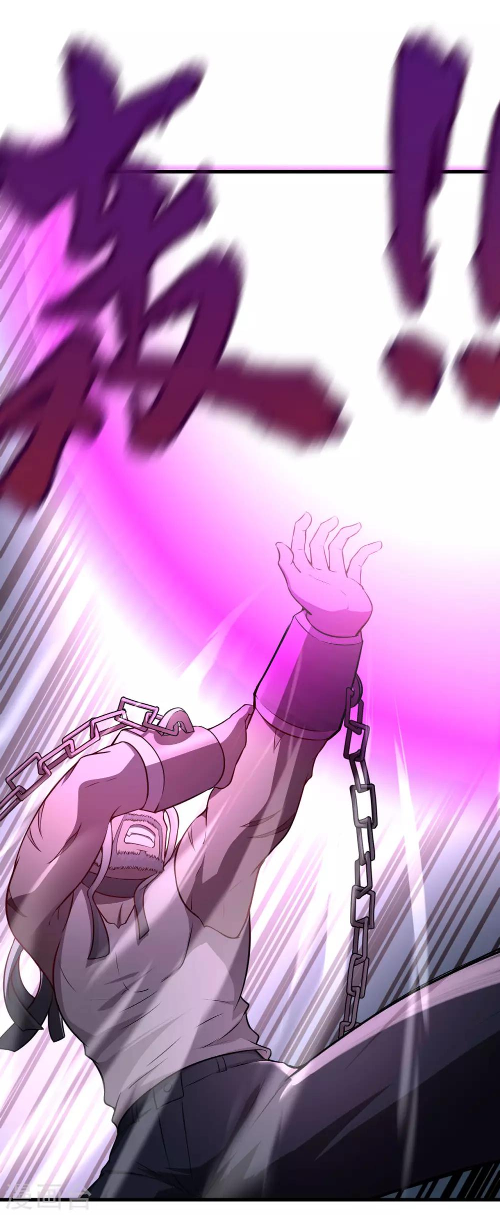 第41话 背水一战(1/2)-第43话