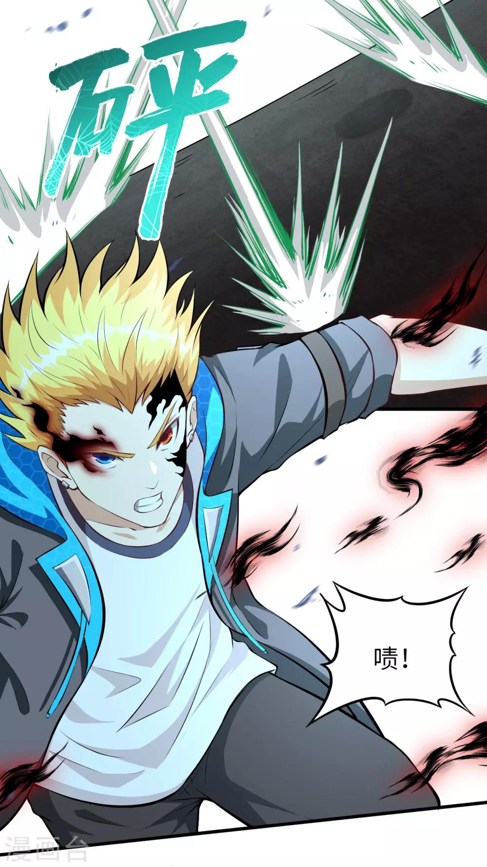 第41话 背水一战(1/2)-第43话