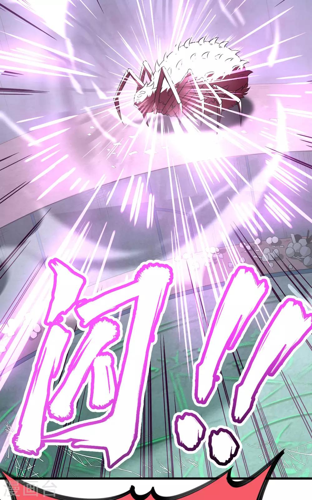 第41话 背水一战(1/2)-第43话