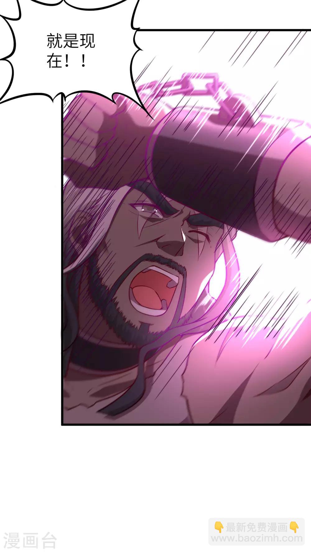 第41话 背水一战(1/2)-第43话