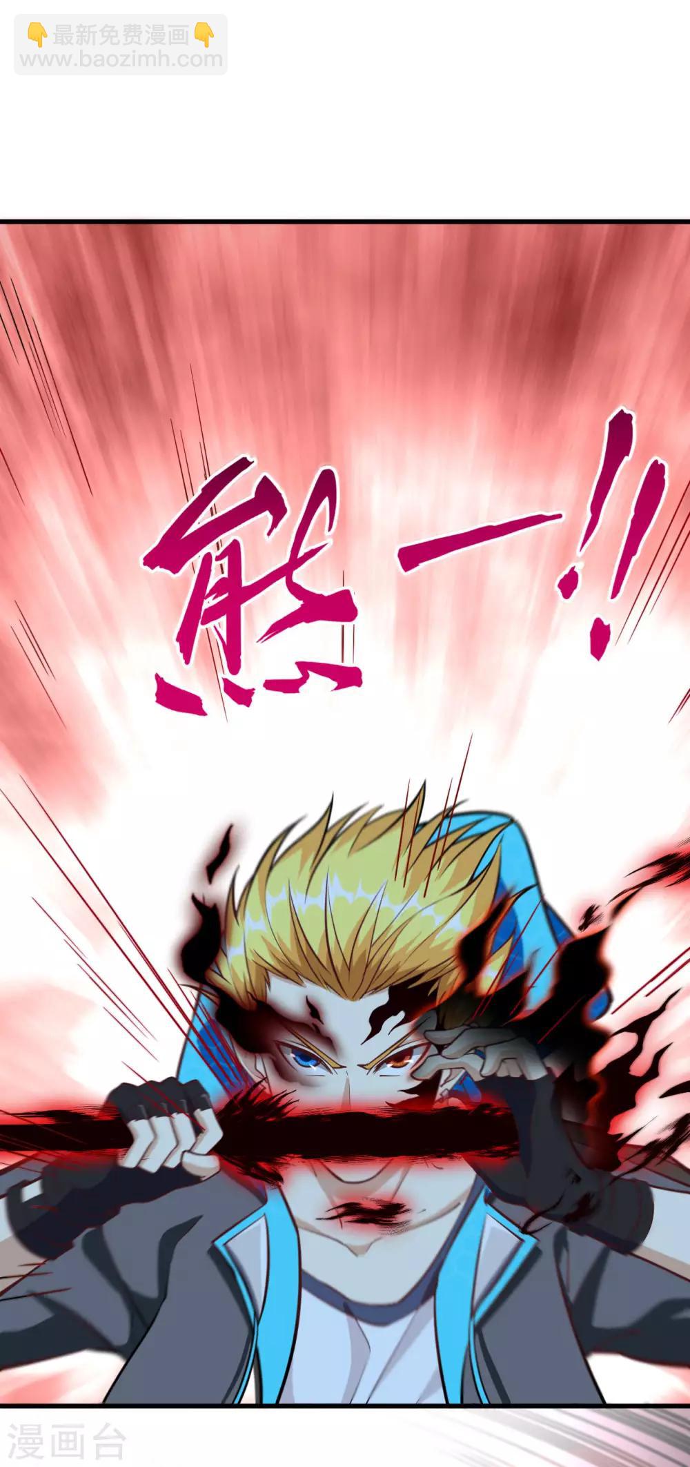 第41话 背水一战(1/2)-第43话