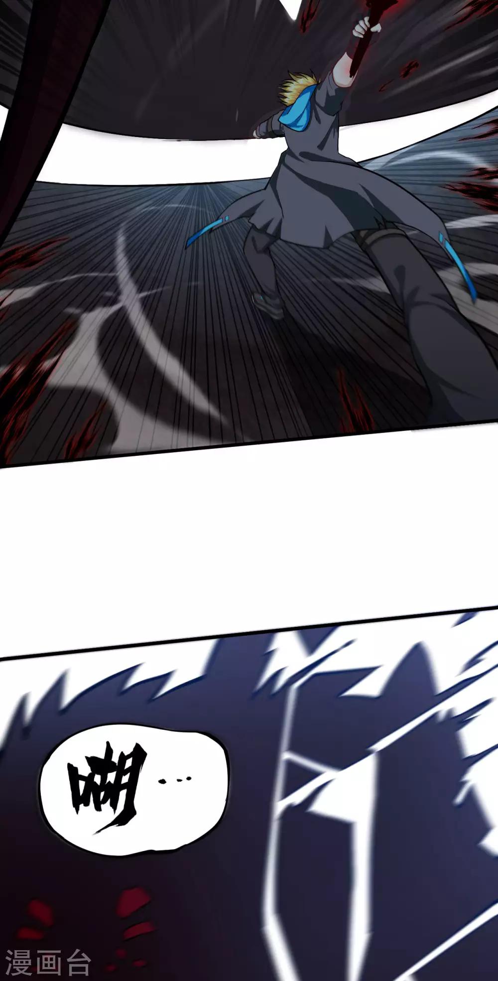 第41话 背水一战(1/2)-第43话