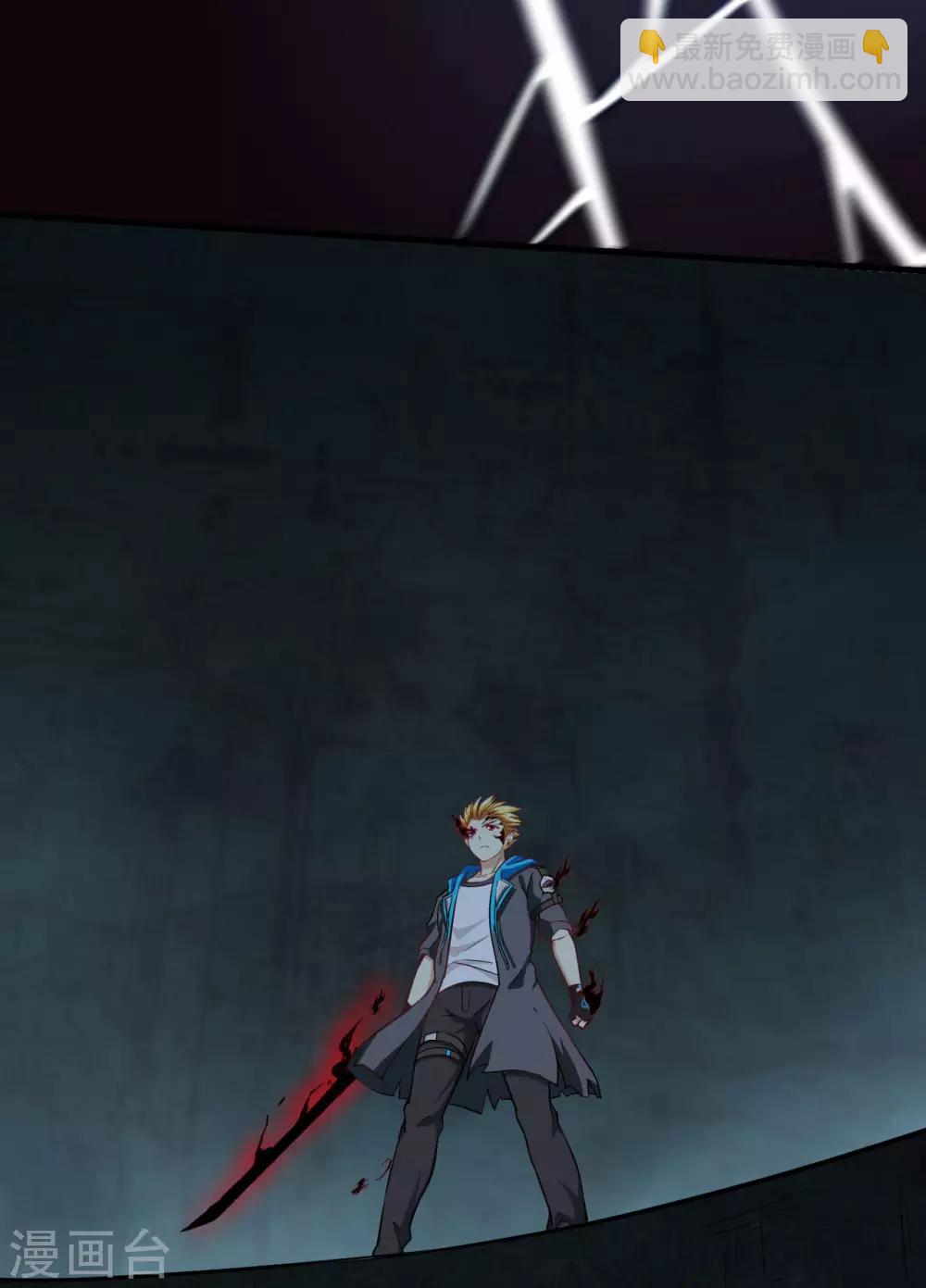 第41话 背水一战(1/2)-第43话