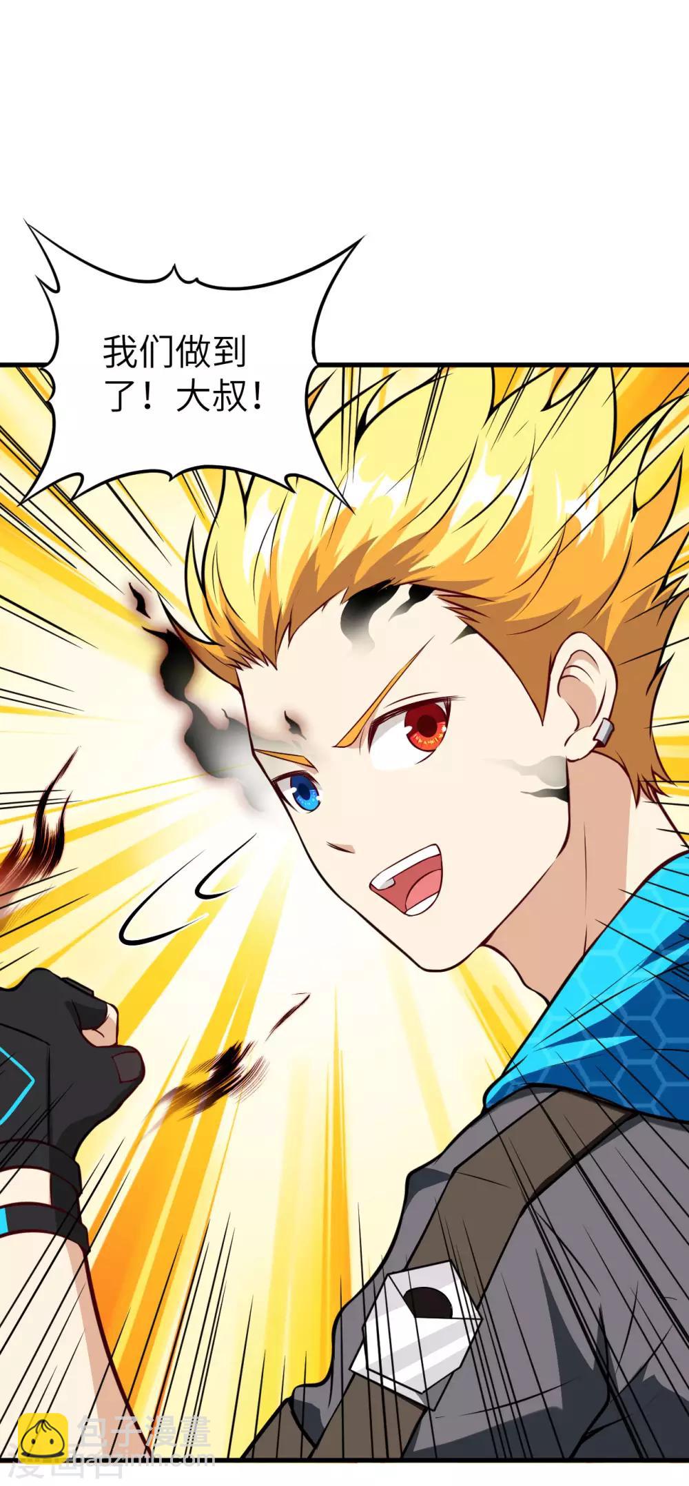 第41话 背水一战(1/2)-第43话