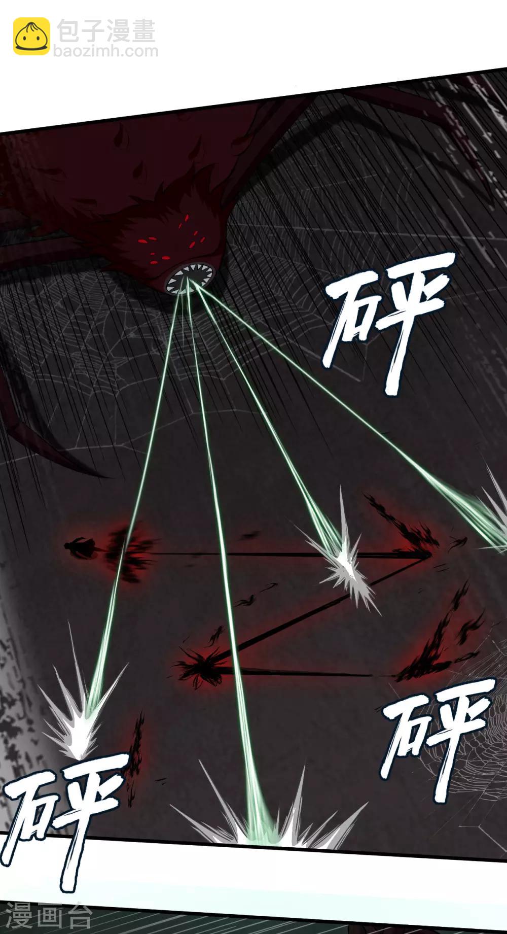 第41话 背水一战(1/2)-第43话