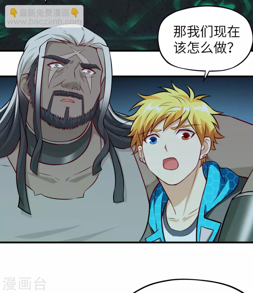 第41话 背水一战(1/2)-第43话