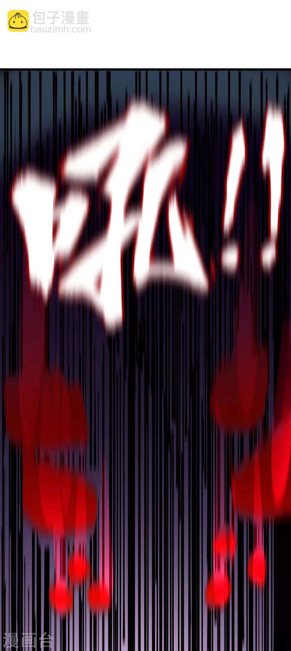 第41话 背水一战(1/2)-第43话