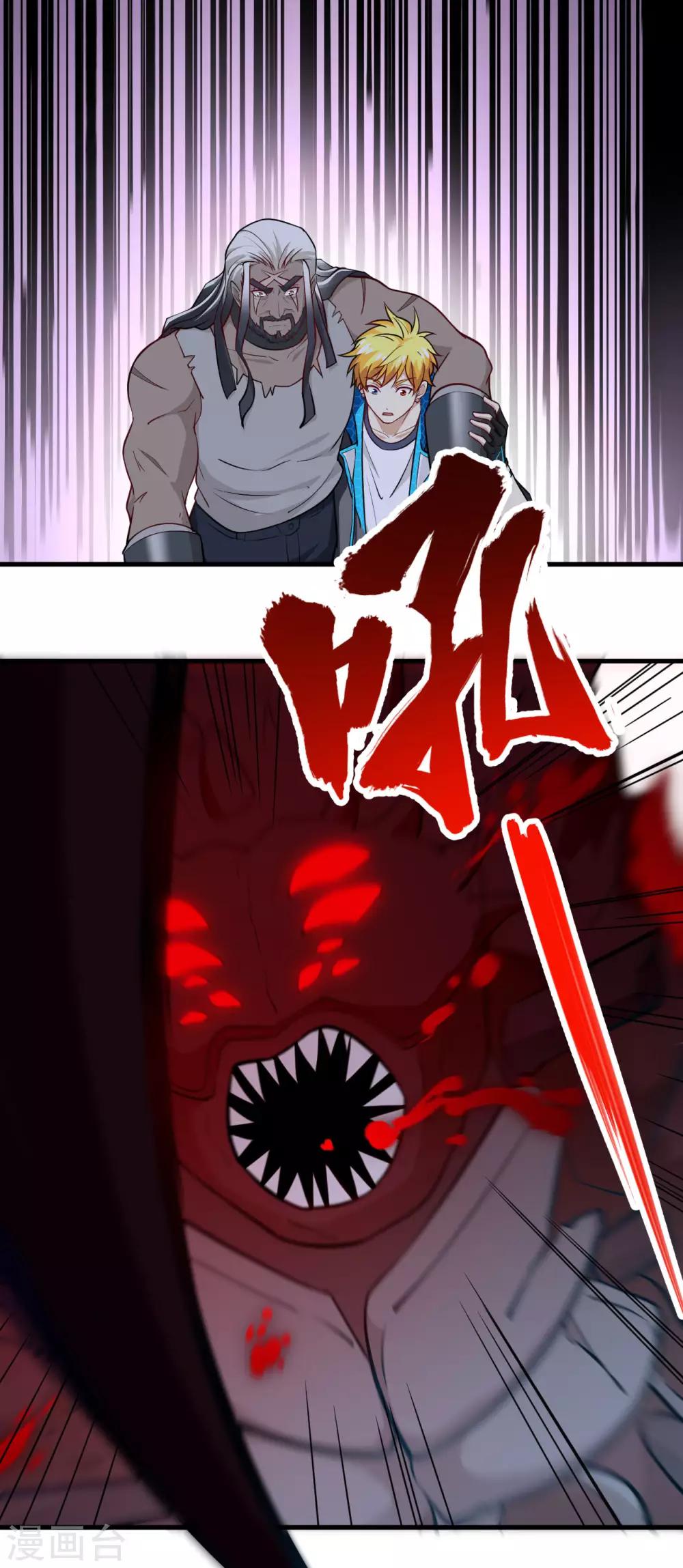 第41话 背水一战(1/2)-第43话