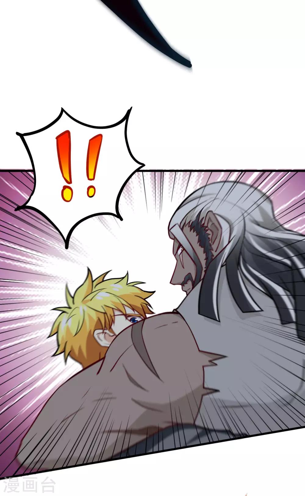 第41话 背水一战(1/2)-第43话