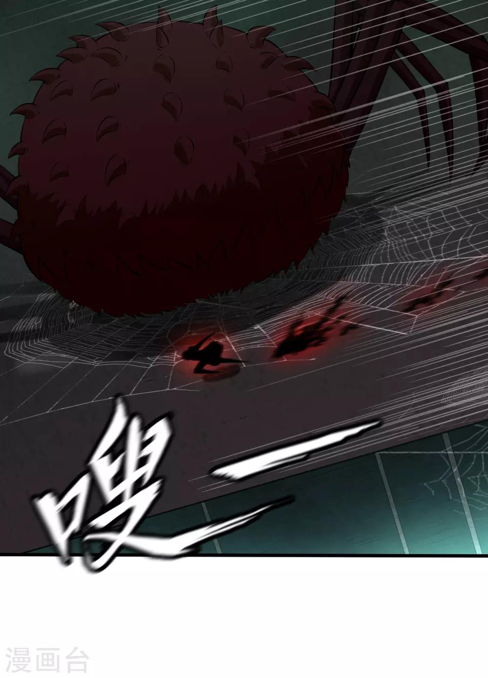 第41话 背水一战(1/2)-第43话