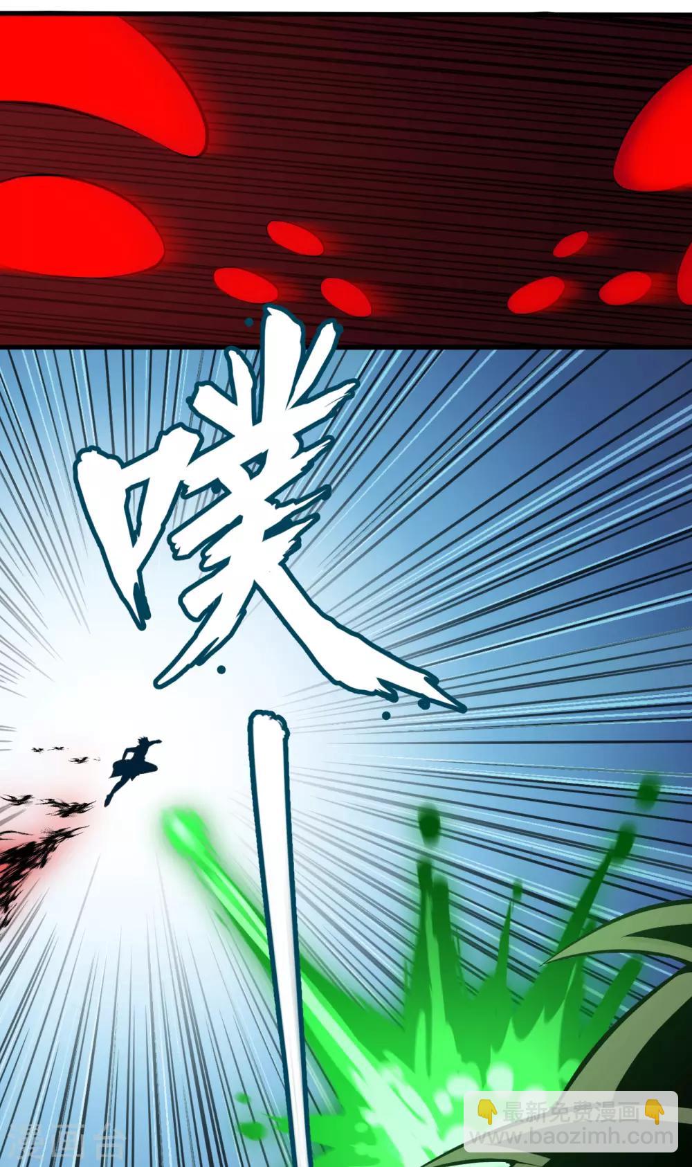 第41话 背水一战(1/2)-第43话