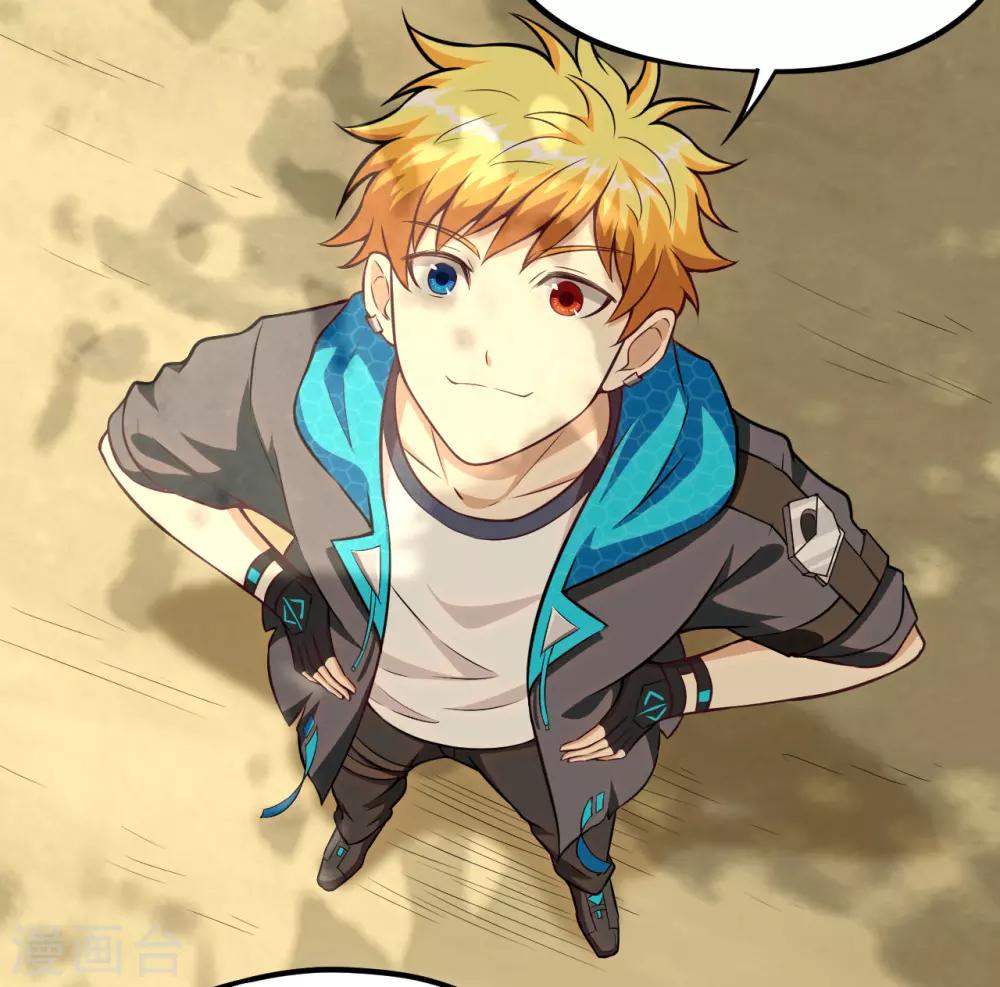 第43话 小世界&middot;精灵的幻想乡(1/2)-第45话