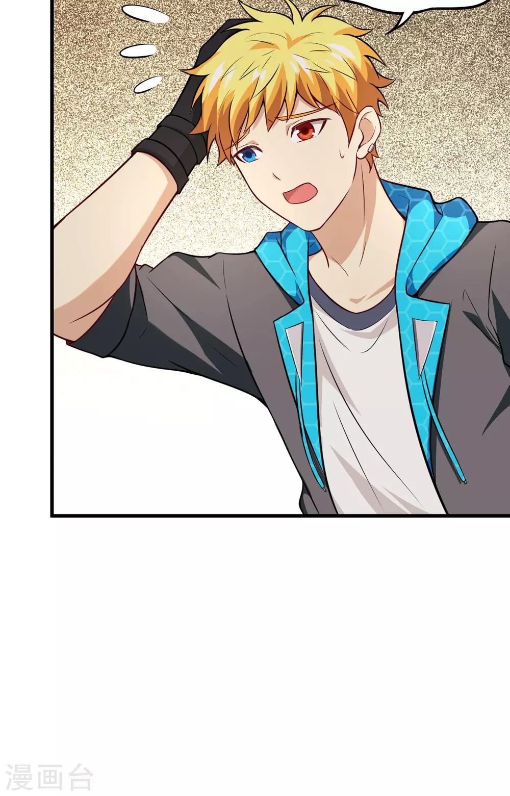 第43话 小世界&middot;精灵的幻想乡(1/2)-第45话