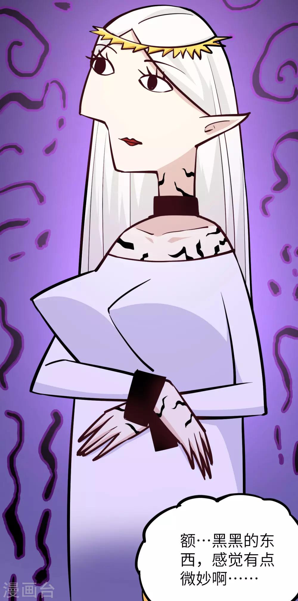 第43话 小世界&middot;精灵的幻想乡(1/2)-第45话