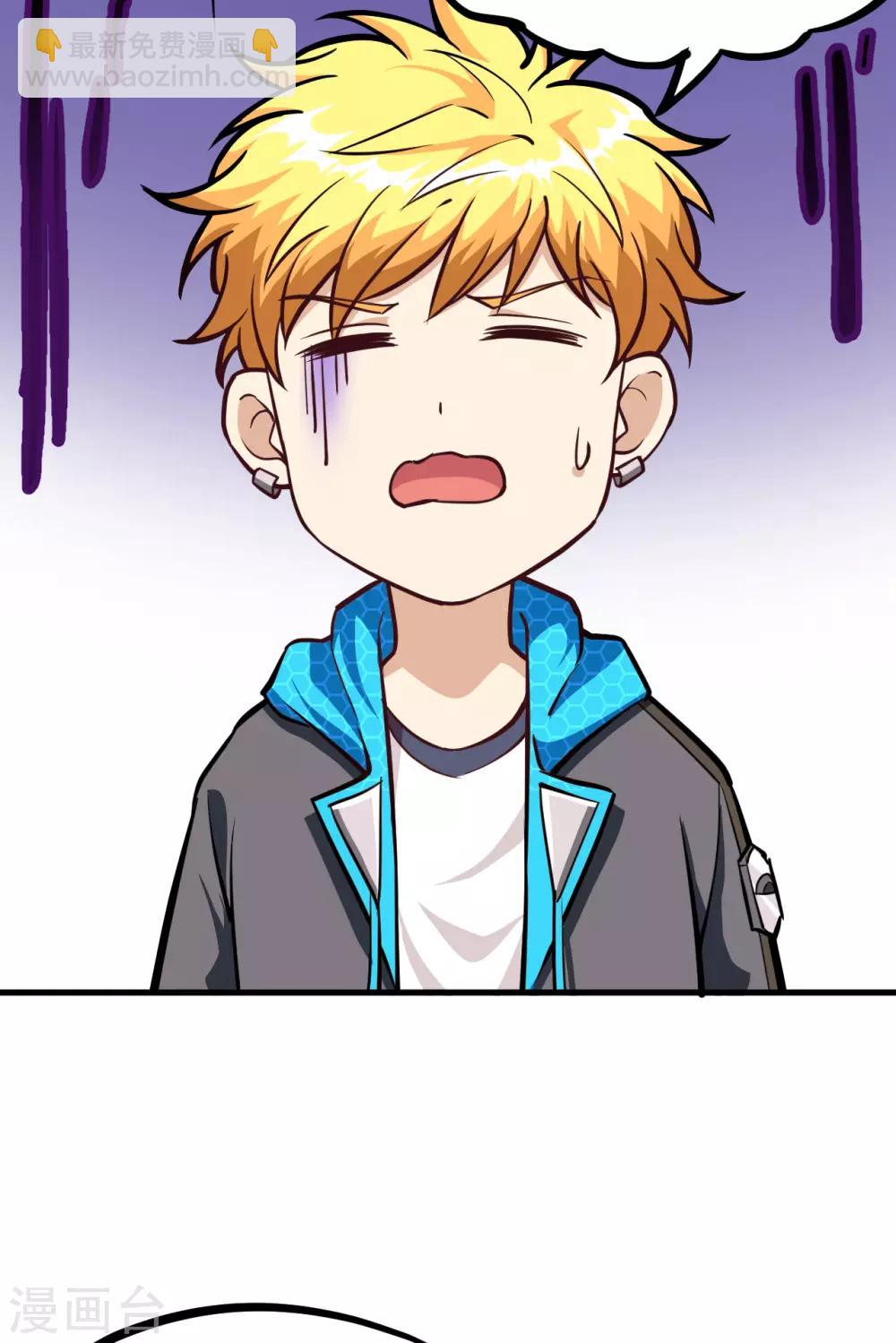 第43话 小世界&middot;精灵的幻想乡(1/2)-第45话