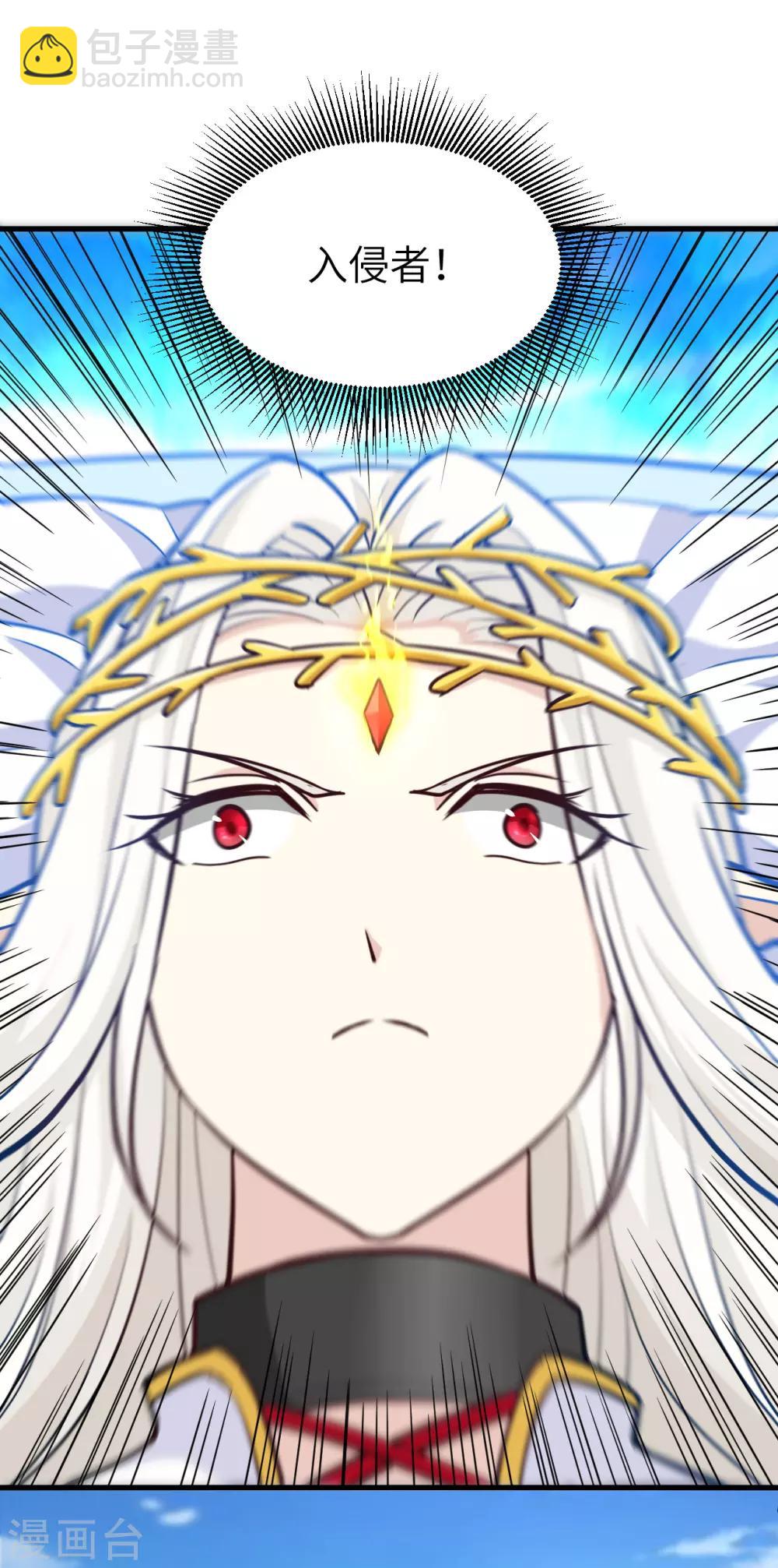 第43话 小世界&middot;精灵的幻想乡(1/2)-第45话